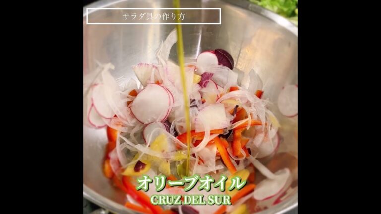 アラのカルパッチョと塩こうじレモンドレッシングのサラダ【365日サラダ271皿目】