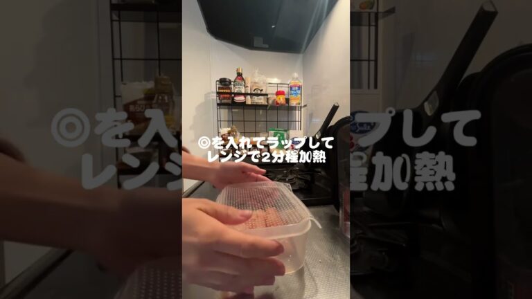 簡単に作れるささみ梅しそチーズ春巻き🧀　#簡単レシピ　#同棲ご飯　#料理苦手