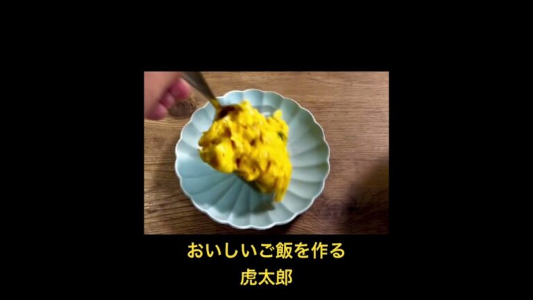 秋に食べたい！かぼちゃのサラダ #料理 #簡単レシピ #かぼちゃレシピ　#かぼちゃサラダ　#pumpkin