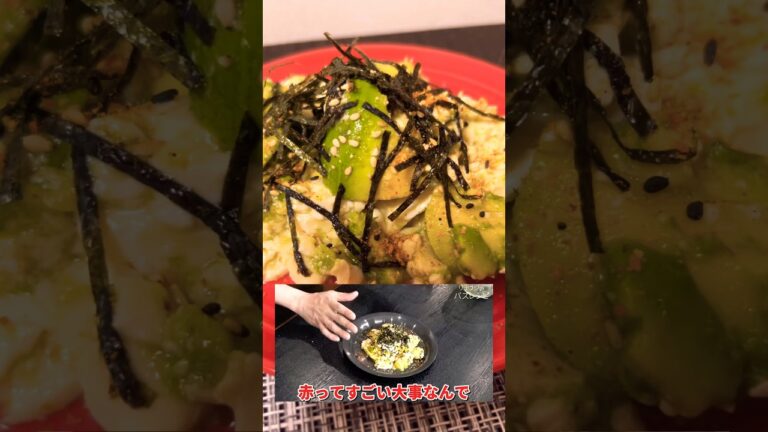 【リュウジ】食べて痩せる無限アボカドサラダをつくってみた。つくれぽ！僕が絶対痩せたい時に食べる【超痩せ豆腐サラダ】が太ってなくても食べたい程ウマい。より。リュウジのバズレシピ。絹ごし豆腐で満腹感！