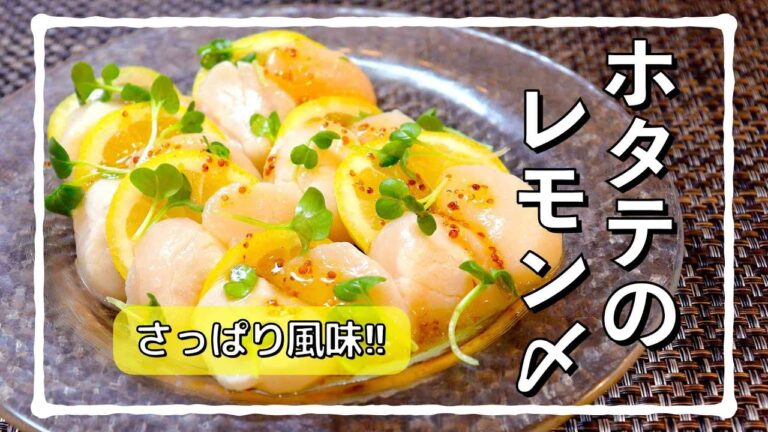 摩訶不思議なレモン〆の世界へようこそ!! #shorts