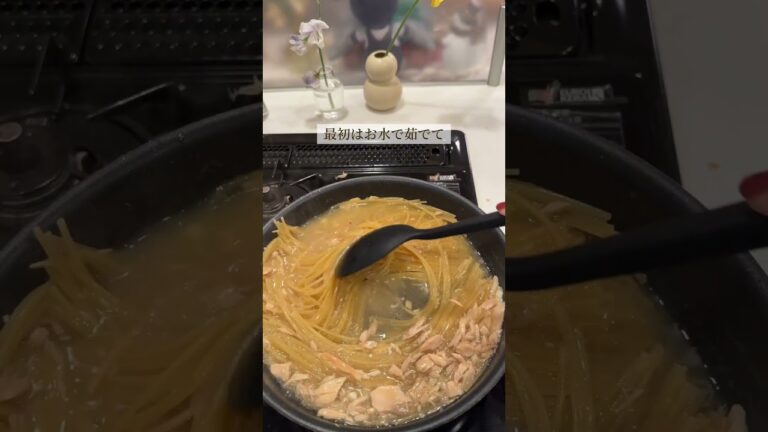 🌼 ツナレモンのワンパン濃厚クリームパスタ