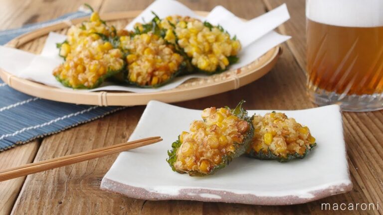 ビールが進む♪「とうもろこしと大葉のかき揚げ」のレシピ・作り方