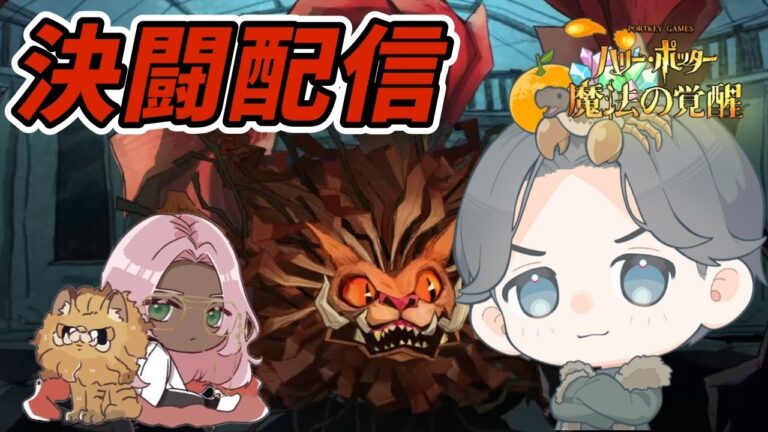 【魔法の覚醒】ギャングと2v！ロン使ってくよ！！