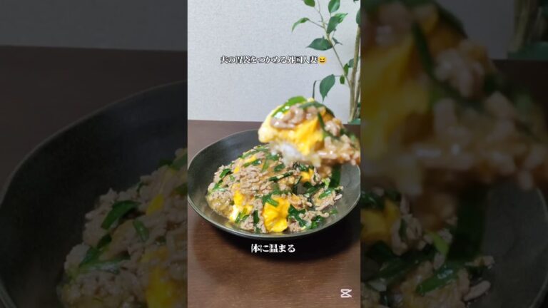 ひき肉 あんかけ丼 #簡単レシピ ほっこり体が温まる家族が喜ぶ簡単美味しい#簡単料理 #自炊 #cooking