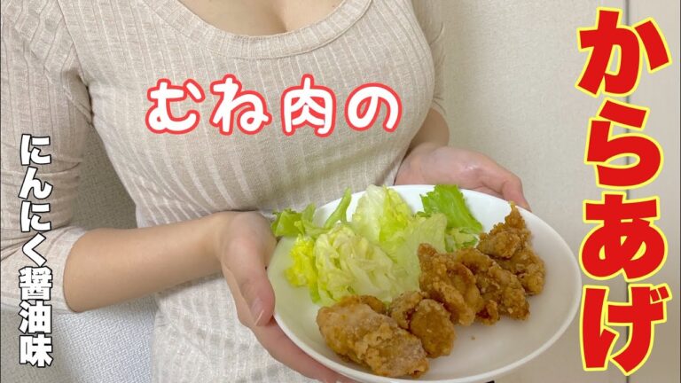 【からあげ】２度揚げで外はカリッと中はジューシーに♡
