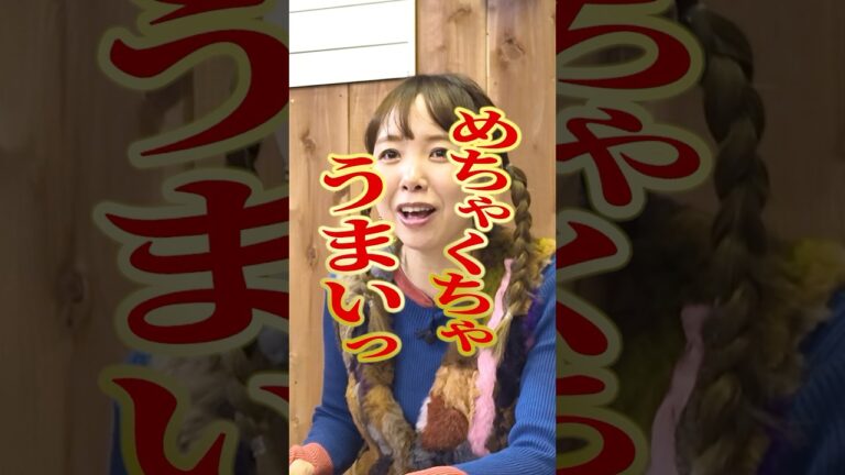 【うどん】山梨名物のご当地グルメ「吉田うどん」がうまいっ！《たかみち店長》《中村涼子》#グルメ #うどん #ショート動画