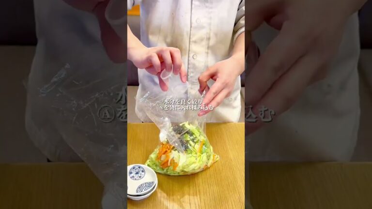 簡単レシピ キャベツの簡単塩昆布浅漬け