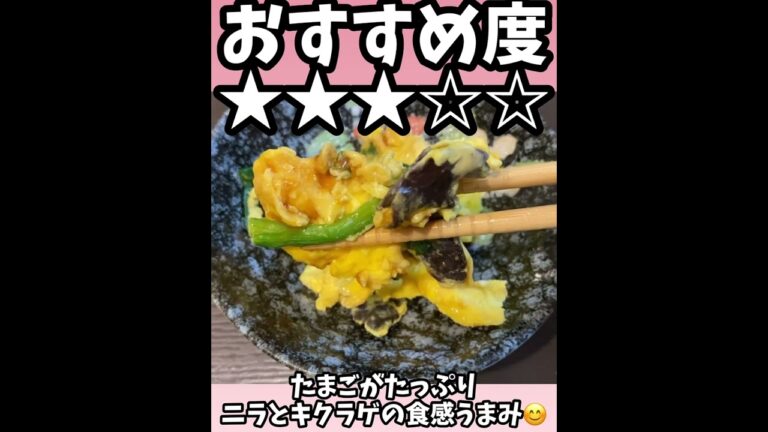 【ヤオコー】2023春お惣菜3品おすすめ度