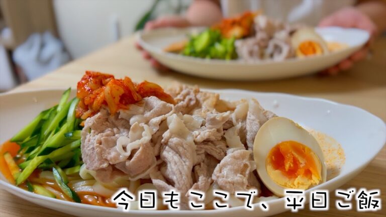 二人暮らし夫婦 激うまキムチタレで簡単豚しゃぶキムチうどんを食す