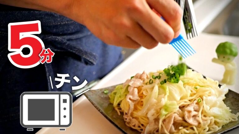 【塩焼きそば】これ､やばっ！普通には戻れないほど簡単な作り方