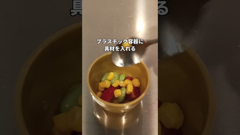 仕事終わりの #お手軽おつまみ🍻＜夏野菜のゼリー寄せ＞👩‍🍳#shorts #レシピ