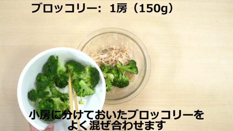 いなば食品の時短クッキング・ブロッコリーとチキンのサラダ