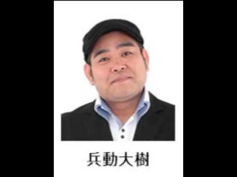 兵動大樹のほわ～っとエエ感じ。2012.11.30前半