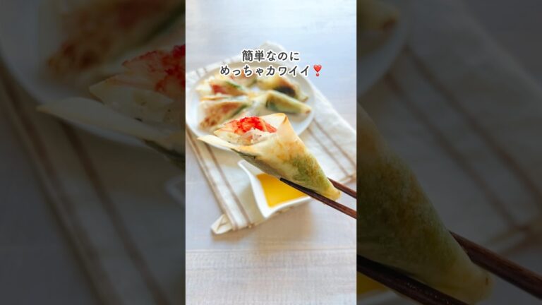 【揚げない！春巻き】ワンパンで！花束春巻き