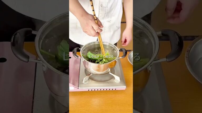 簡単レシピ  炊いたご飯で簡単七草粥