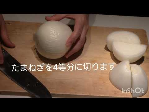 STAUBで作る新玉ねぎのとろとろ煮込み