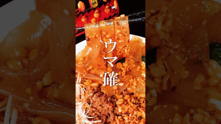 🍜同居人から聞いたタンミョン簡単レシピ２選【第３弾】 @uha2837 #PR #shorts