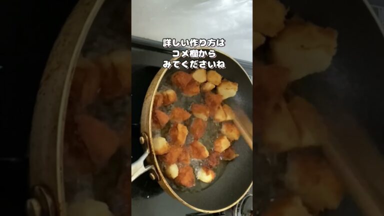 簡単お弁当のおかずにもなる／カリッカリのポテトフライ／じゃがいもレシピ