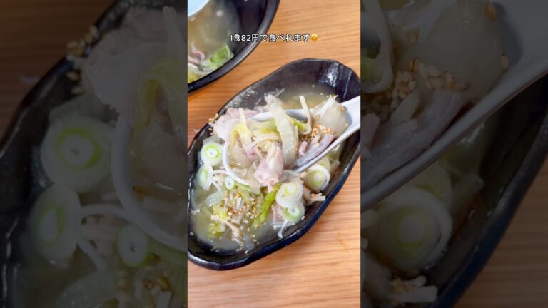 食材3つで完成！うま塩ブタ白菜スープ 🍲