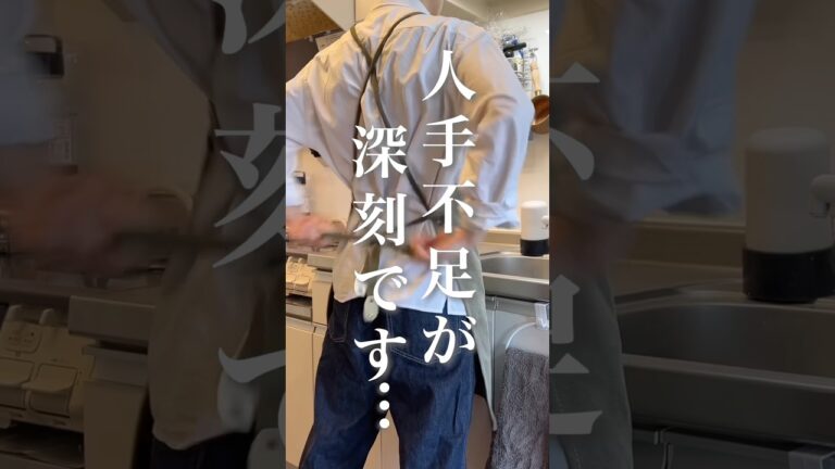 【11年目男性看護師】インフル・発熱続きで仕事が回りません･･･ #看護師 #簡単レシピ  #shorts