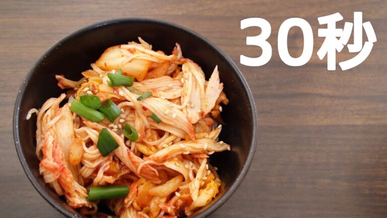 カニカマキムチ丼【リアル30秒クッキング】