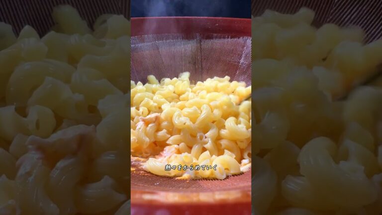マカロニサラダの王道 #shorts #macaronisalad