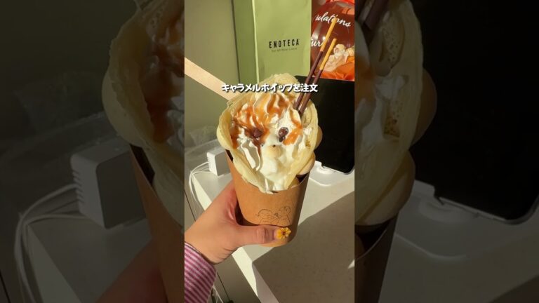 詳細👇米粉生地のもちもちクレープ！満足度高めの新食感スイーツ！【船橋】 #スイーツ #コスパ最高 #グルメ