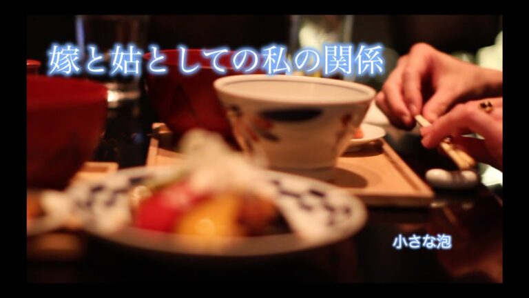 [嫁と姑としての私の関係 vlog] 好きに材料アレンジのシュトレンを作る/手書きクリスマスカードを書いて送る/長唄の会で国立劇場へ/ミッドタウンでお嫁さんとお食事