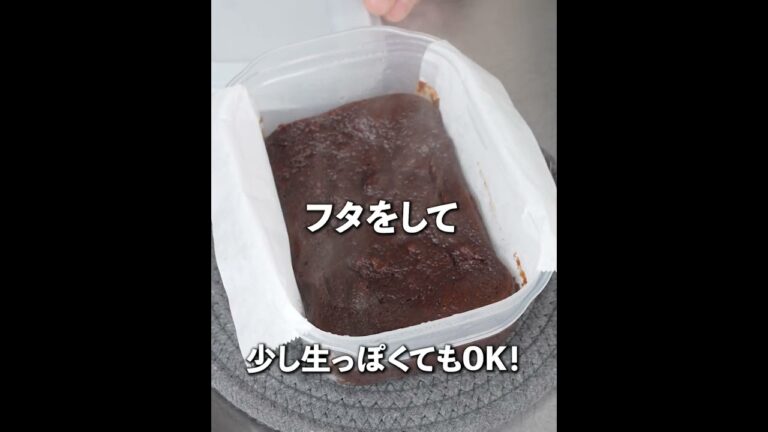 材料4つで簡単✨濃厚なめらかガトーショコラ🤤💓レンジとは思えないほどしっとり🥰本格的な味わい