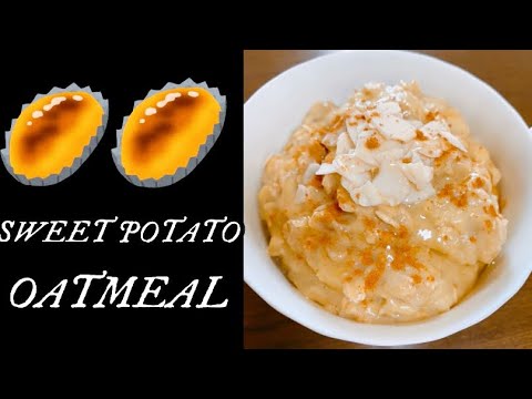 とろ〜り食べた感MAX！スイートポテト風【オートミール】