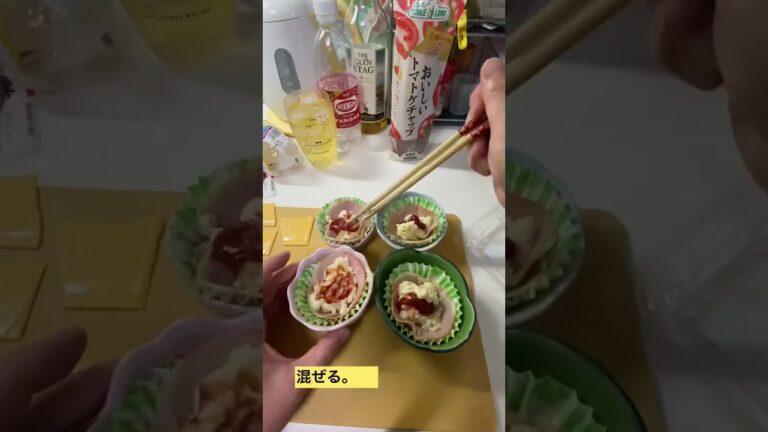 ハムカップポテト01