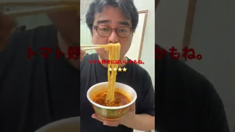 トマト宮崎辛麺‼️