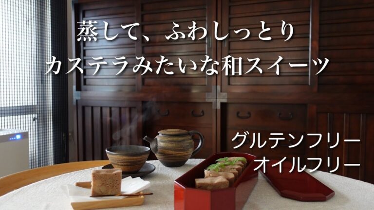 #47【50代 食Vlog】浮島｜罪が軽めのヘルシー和菓子