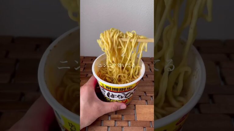 SNSで話題！ファミマの麺屋はなび監修、肉盛り台湾味噌ラーメン！