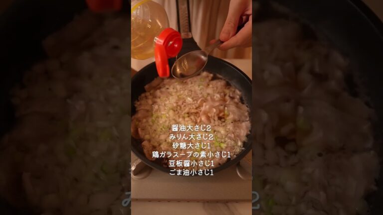 絶対にモテる料理作っていきます　#shorts