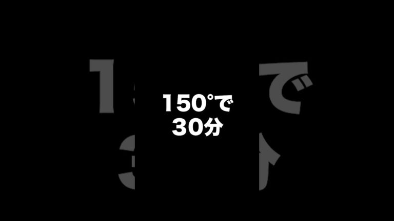 そんなんあり！？丸ごとトマトカレー！！ #Shorts