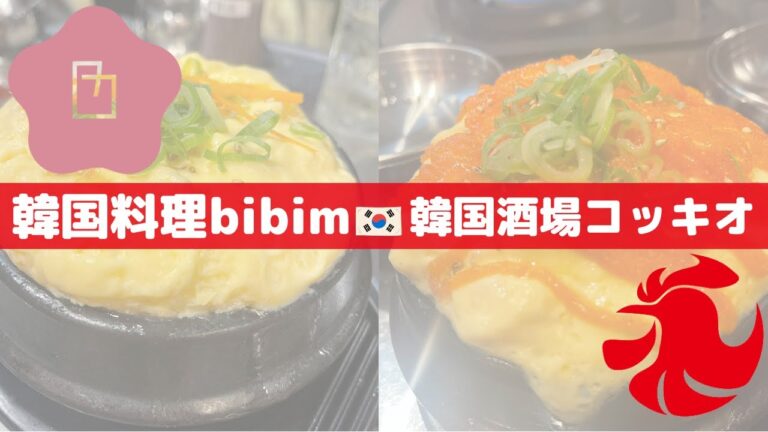 ふわふわケランチム🍳