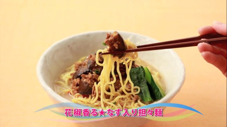 【動画レシピ】花椒香る♪ なす入り担々麺
