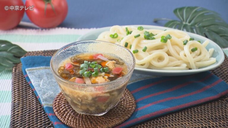 食卓のひみつ「酸辣湯つけうどん」キャッチ！2021/9/1放送