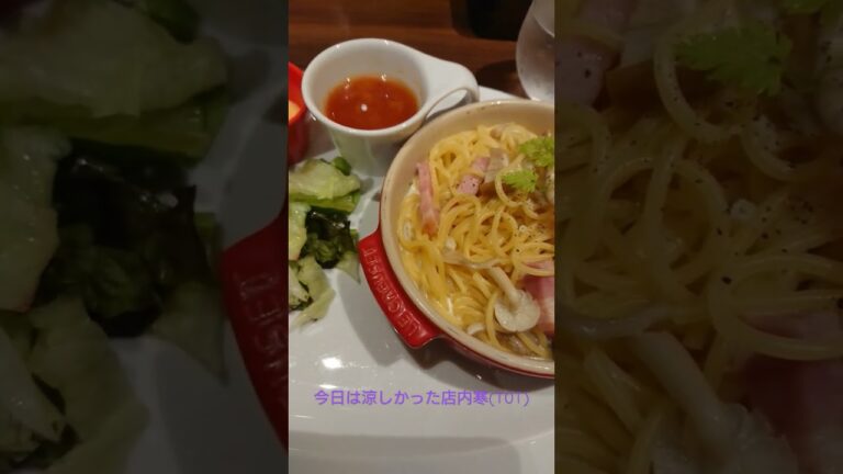 キノコとベーコンのポルチーニクリームパスタ