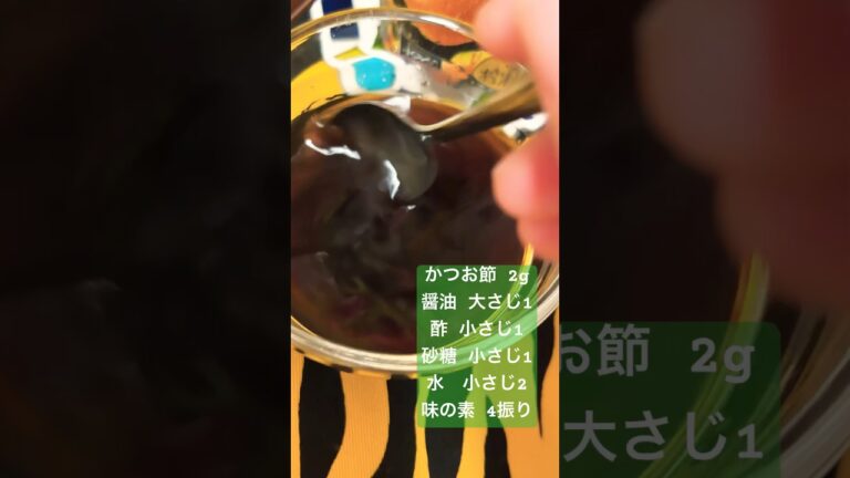 【リュウジ】リュウジのバズレシピ、至高のサラダうどんつけだれ（めんつゆ）と、ゴママヨネーズのレシピ詳細・補足。つくれぽで不足していた情報を再アップロード。サントリー秋梨酎チューハイ、酎ハイと共に。