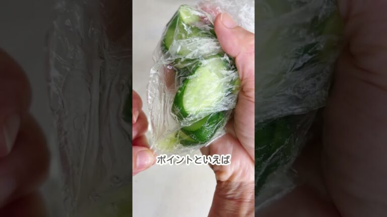 うま塩きゅうり　#きゅうり　#きゅうりレシピ #short