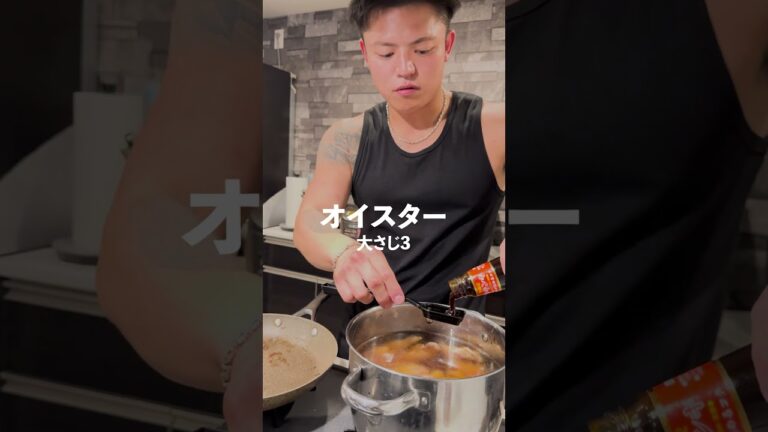 【コレ出てきたら夫大喜び！】手羽元大根煮込み #元カレ #マッチョ #元カレです #クッキング #料理