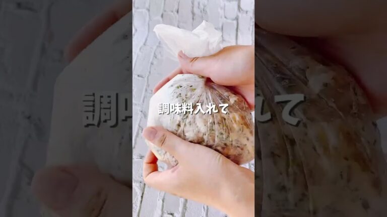 長芋チーズ焼き