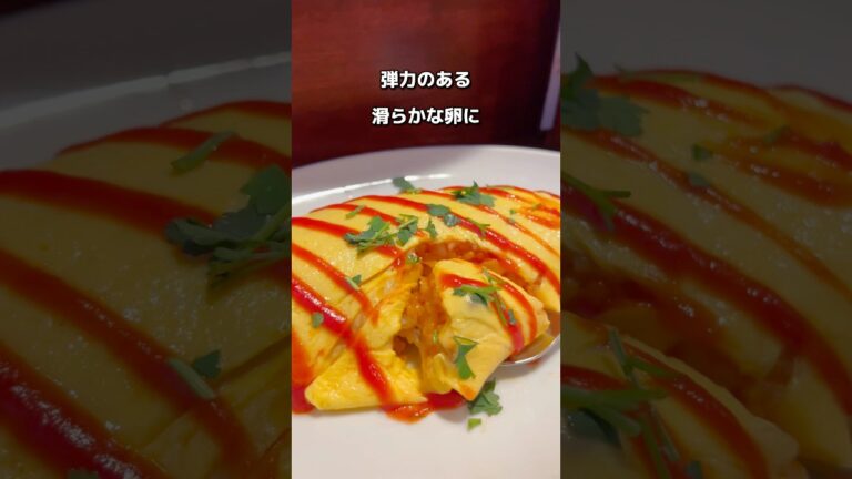 【絶品オムライス🥚】