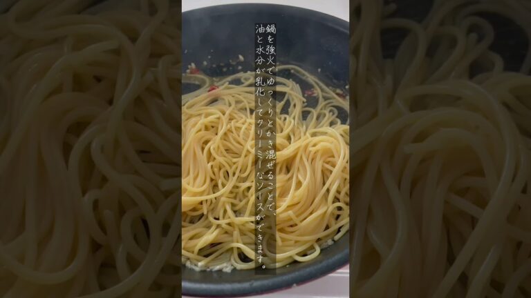 『そら豆のボンゴレビアンコ』#そら豆#あさり#パスタ#簡単レシピ#無添加 #腸活