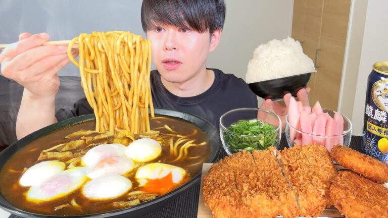 ASMR 温玉カレーうどん Curry udon EATING SOUNDS | 咀嚼音 | MUKBANG | 먹방