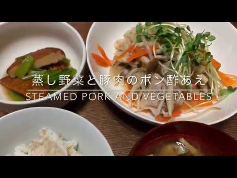 簡単！ゆずぽん蒸し野菜と豚肉、味噌汁、さつま揚げと小松菜の煮物　Super easy Steamed vegetables and pork with Yuzu pon