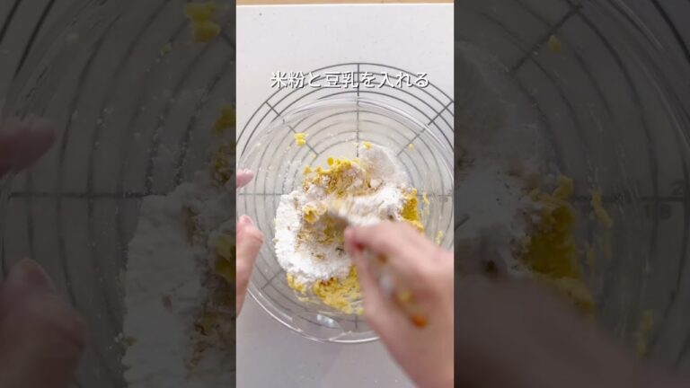 本物そっくりさつまいもクッキー#オンラインパン教室 #簡単レシピ #米粉クッキー